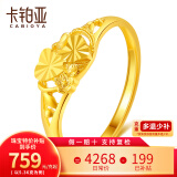 卡铂亚黄金戒指女款 999足金心心相映情侣定情定婚戒指 送老婆 送女友 2.49克