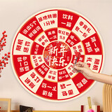 婚恋倾城新年装饰幸运抽奖转转游戏卡2026马年公司年会过年活动布置道具