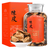 福东顺 茶叶 正宗新会老陈皮原产十五年珍藏大红皮礼盒装250g