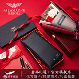 法莱阿玛尼真皮男士钱包长款钱夹轻奢商务手拿包生日礼物送男友老公父亲兄弟 QB202/头层牛皮【专柜礼盒】 代写贺卡打印照片联系客服