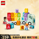 乐高（LEGO）积木拼装得宝10421 百趣字母卡车大颗粒积木桌儿童玩具生日礼物