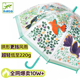 LITTLE BIG ROOM BY DJECO雨伞儿童彩虹伞拱形手动亲子变色长柄透明女童男童机器人幼儿园 儿童透明雨伞-花鸟DD04804