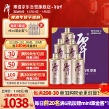 潭酒 潭金酱 酱香型白酒 53度  500ml*6瓶 原箱装