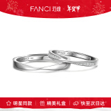 范琦（Fanci）鞠婧祎同款莫比乌斯恋爱频率对戒相爱同频情侣戒指新年礼物送女友 莫比乌斯开口【次日达】