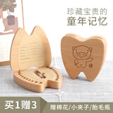 初心乳牙存放盒牙齿收集纪念盒脐带胎毛收藏盒儿童乳牙盒收纳盒牙盒子 【生肖猪】榉木乳牙盒