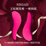 NHGAD英国王妃顺发梳子便携蓬松顺发直发梳防打结家用