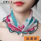 美丽公主 丝巾女时尚百搭春秋薄款韩版洋气护脖小丝巾防晒护颈纱巾 3#红蓝彩