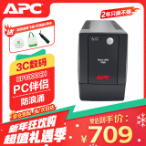 APC施耐德ups不间断电源BP1000CH办公电脑ups电源600W 稳压后备电源家用停电应急备用电源