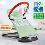 岙贝乐婴儿摇摇椅哄娃神器哄宝宝哄睡摇篮躺椅可折叠可调节摇摇椅安抚椅 绿色双层网:三挡调节+玩具