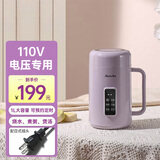 摩茶煮粥神器1-2人煮粥锅熬粥电炖杯专用锅全自动电煮锅多功能电炖锅小型婴儿辅食锅110V办公室 【紫】110v日规（适合中国台湾、日本等） 1L