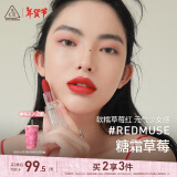 3CE透明口红摩登暖红REDMUSE糖霜草莓雾面哑光新年礼物送女友