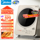 美的（Midea）电磁炉铂钻系列电陶炉【国家补贴】家用3500W大功率 旋钮电磁灶火锅炉 爆炒电磁灶定时功能 E35C12