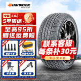 韩泰轮胎 OPTIMO H426 215/50R17 91V原配现代名图起亚