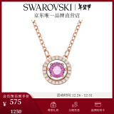 施华洛世奇（SWAROVSKI）元旦跨年礼物Una项链女吊坠轻奢小众送女友女士老婆生日礼物女 【爆款】紫色跳动的心5620551