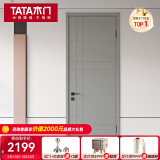 TATA木门 卧室门现代简约欧式降噪门木质复合门定制木门油漆门AC020 单开门【齐柏林灰】