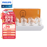 飞利浦（PHILIPS）超值型指示灯刹车灯尾灯后雾灯转向灯P21/5W 12V汽车灯泡 10支装