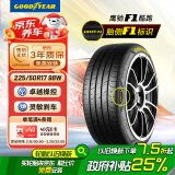 固特异（Goodyear）汽车轮胎225/50R17 98W EF1 SPORT鹰驰F1酷跑 适配雅阁奥迪思铂睿