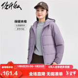 佐丹奴夹棉外套女纯色简约风棉服拉链连帽棉衣外套女05372731