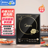 美的（Midea）电磁炉家用炒菜火锅电磁灶多功能一体大功率智能单灶公寓开放式厨房 HK2002E（配汤锅）