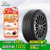 米其林（MICHELIN）汽车轮胎 245/45R18 100W 浩悦四代 PRIMACY 4 适配别克君威/君越