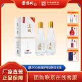 景阳冈 景阳冈透瓶浓香型粮食白酒500ml*2瓶礼盒装商务招待用酒 38%vol 500mL 2瓶