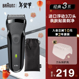 博朗（BRAUN）德国博朗官旗男士电动剃须刀3系301/3020s充电往复式水洗刮胡须刀干净便携款式黑/蓝 301S黑色 普通装