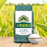 泰金香 玉兰香米 大米10kg 茉莉香米 长粒米 大米20斤家庭装