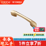 卡贝（cobbe）【好评破2万+】柜门拉手衣柜拉手抽屉把手轻奢金色现代简约五金 LS304款【100mm长64孔距】金色