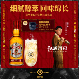 芝华士（Chivas）12年 苏格兰 调和型 威士忌 洋酒 700ml  