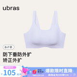 ubras侧收大杯背勾文胸收副乳内衣女大胸显小防下垂无钢圈胸罩粉底液 固定肩带-柔灰紫色 XXL(90B/90C/90D)