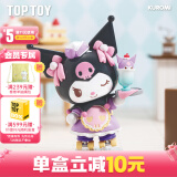 TOP TOY三丽鸥轮滑西餐厅系列手办库洛米盲盒儿童玩具女生生日礼物单盒