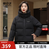 雪中飞秋冬新款H版型显瘦百搭包容保暖时尚女士短款连帽羽绒服女 黑色|8056 175/96A(XL)