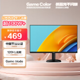 AOC23.8英寸 100Hz超频120Hz IPS HDMI 低蓝光不闪 可壁挂 三边微边超薄 节能办公电脑显示器 24B35H