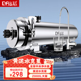 钻芯中央全屋净水器家用滤前置过滤器工业级商用不锈钢大流量自来水农村别墅管道机 全屋大流量【2000L】