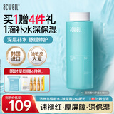 艾珂薇（ACWELL）n4平衡调理水乳敏感肌舒缓修护屏障保湿春夏泛红干痒618 【直降】N4水