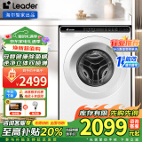 Haier3.5KG迷你滚筒洗衣机小型全自动母婴儿童/婴儿内衣洗衣机5公斤360°全域杀菌 家电补贴20% 5公斤超薄平嵌+母婴巴氏除菌螨+大筒径+双喷淋