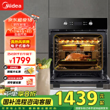 美的（Midea）大烤箱嵌入式电烤箱  一键预热 65L大容量搪瓷内胆 热风烘烤控温均匀 家用烤箱小嘿EA0565GC-01SE