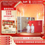 董酒 红色经典 董香型白酒 54度 500ml*2瓶*3盒 整箱装