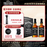 杰克丹尼（Jack Daniels）黑标双支礼盒装500ml *2 美国田纳西州  调和型  威士忌 新年送礼