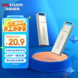 海康威视（HIKVISION）64GB USB2.0 金属U盘X301刀锋银色 一体封装防尘防水 电脑车载投标高速优盘系统盘