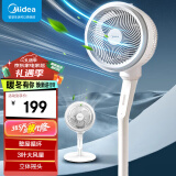 美的（Midea）空气循环扇 电风扇家用落地扇立式节能风扇轻音低噪大风量转页扇卧室宿舍台式摇头小型电扇 台立两用【高度1050mm】FGA24TS