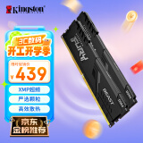 金士顿（Kingston）FURY 32GB(16G×2)套装 DDR4 3600 台式机内存条 Beast野兽系列 适配《黑神话：悟空》 游戏