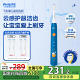 飞利浦（PHILIPS）儿童电动牙刷 送男孩女孩礼物 适用4-6-12岁 声波震动2种模式自带2支刷头蓝HX2432/01 国家补贴