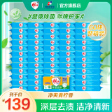 雕牌肥皂洗衣皂透明皂深层去渍净爽青柠家用家庭装 102g*6块*10组【共60块】