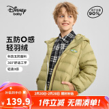 迪士尼（DISNEY）男童轻薄羽绒服耐脏油污90白鸭绒儿中大童衣服24冬DB431KE05绿130