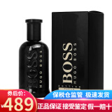 Hugo Boss波士男香Bottled博斯自信男士香水 持久男香520情人节礼物送男友 自信男士香精100ml黑色纯香