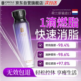 燃脂按摩精油减肥瘦肚子燃脂身体大肚子减肥神器燃脂膏正肚脐贴品