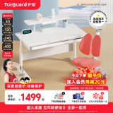 护童（Totguard）儿童学习桌椅小学生可升降书桌写字桌椅套装【超大桌面】电脑桌 启梦1米P1桌+低书架+正姿椅_红