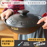 陶煲王可干烧宽口浅锅陶瓷煲仔饭砂锅平底浅口耐高温干烧不裂家用2-3人 浅煲【升级款】 1.6L