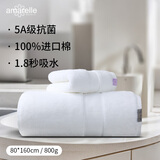艾米乐（amarelle）air浴巾男女成人家用出口纯棉吸水速干柔软毛巾三件套五星级酒店 白色浴巾1条+毛巾1条